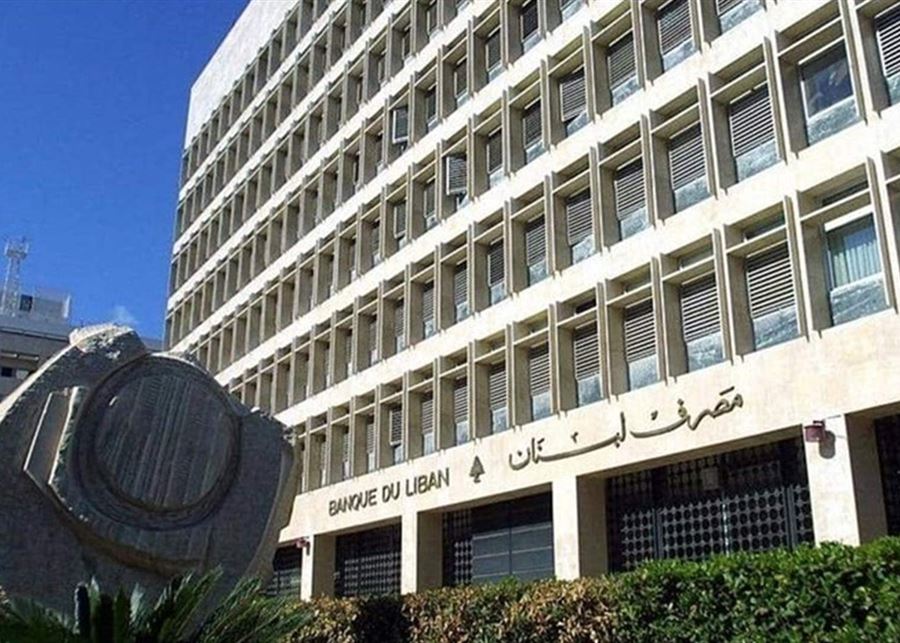 مصرف لبنان يعمل على تخفيض حجم الاقتصاد النقدي