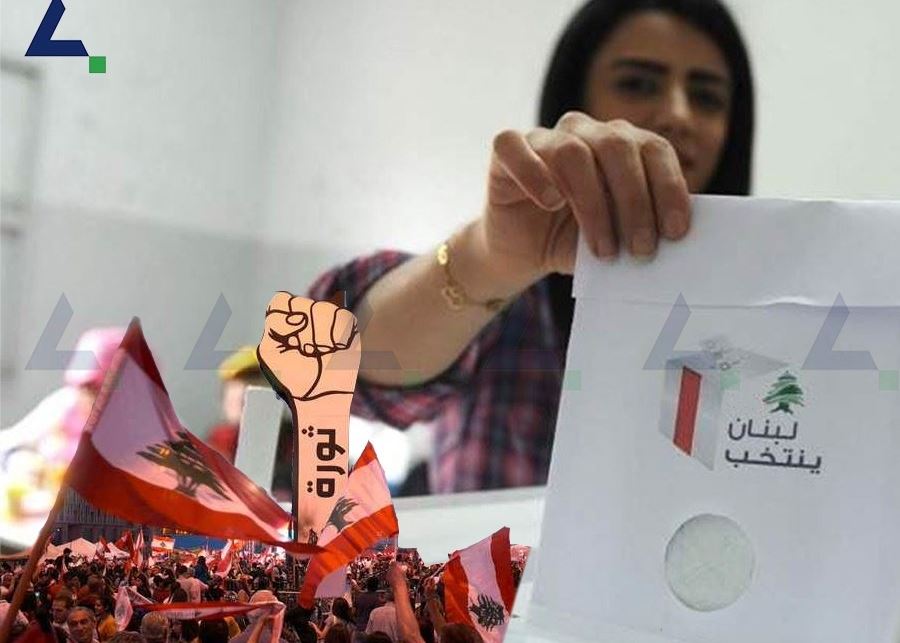 السيناريو الأخطر لمرحلة ما بعد الانتخابات... هذا ما سيُسقِط لبنان!؟  