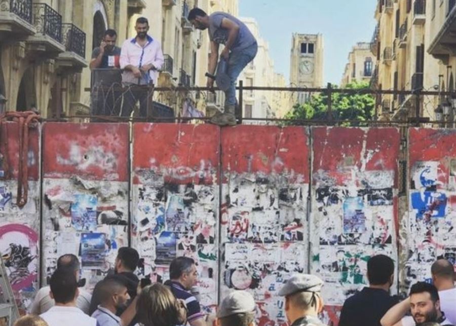 بالفيديو: بعد عامين وسط بيروت تحرّر من الجدار