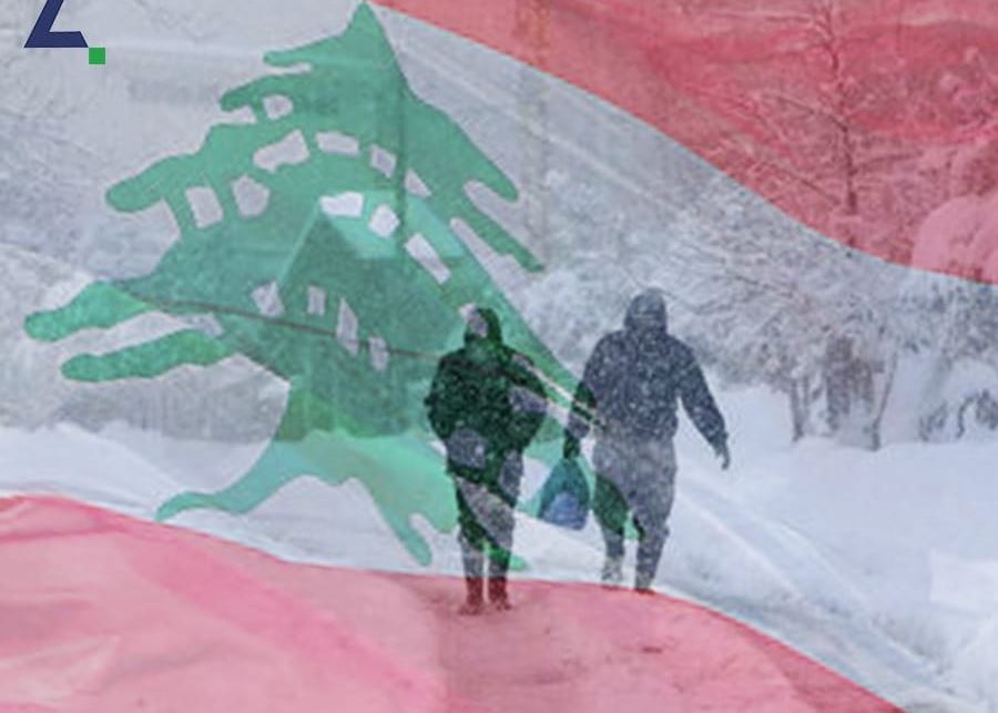 أكبر دول العالم تتحضّر لشتاء 2023 فماذا تفعل سلطة "جهنّم" الحارِقَة في لبنان؟؟؟