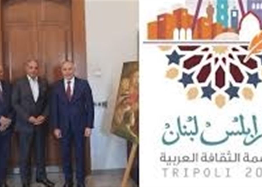 المرتضى بحث وسفير تونس مشاركة بلاده ضمن فاعلية طرابلس  
