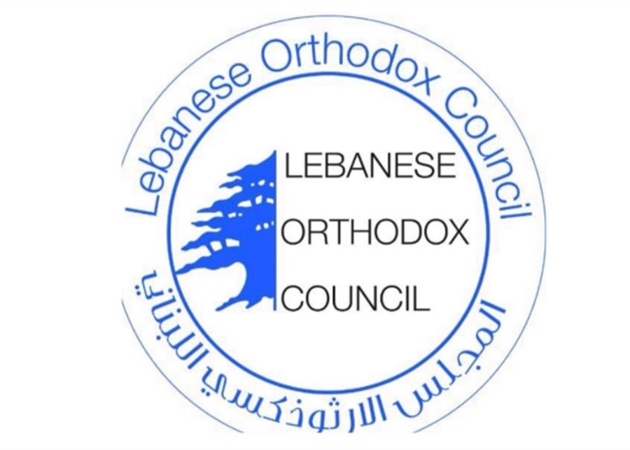 المجلس الارثوذكسي:  النازحون السوريون قنبلة موقوتة تهدد لبنان