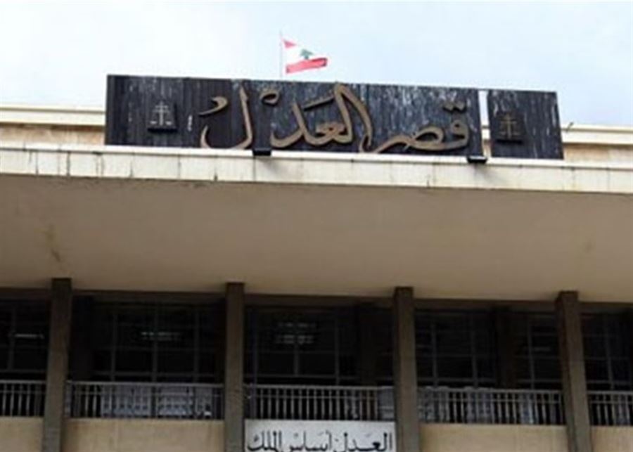 ملف المرفأ "يفجِّر" القضاء: الكيان اللبناني على المحك 