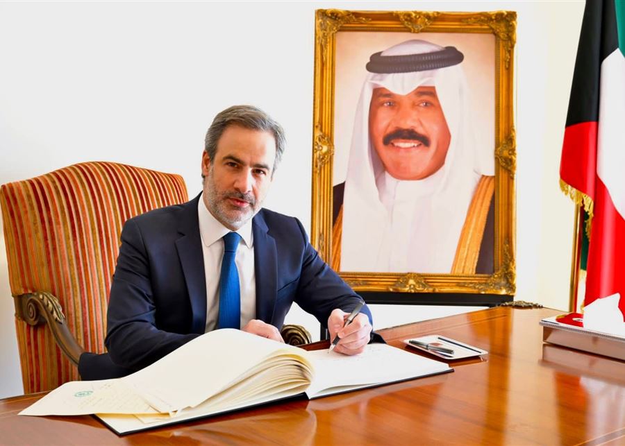 معوّض: بوفاة أمير الكويت فقد لبنان صديقاً وقف إلى جانبه في أصعب المحن