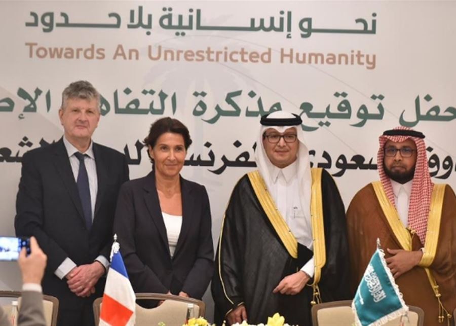 توقيع مذكرة التفاهم الاطارية للصندوق السعودي - الفرنسي لدعم الشعب اللبناني... هذا ما قاله السفيران  