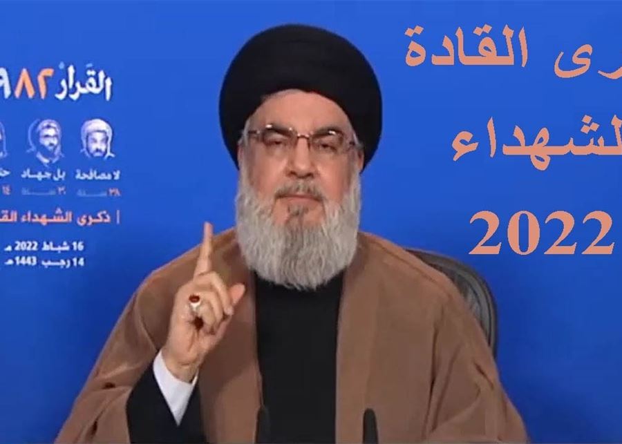"حزب الله" في مرحلة استيعاب نتائج الانتخابات