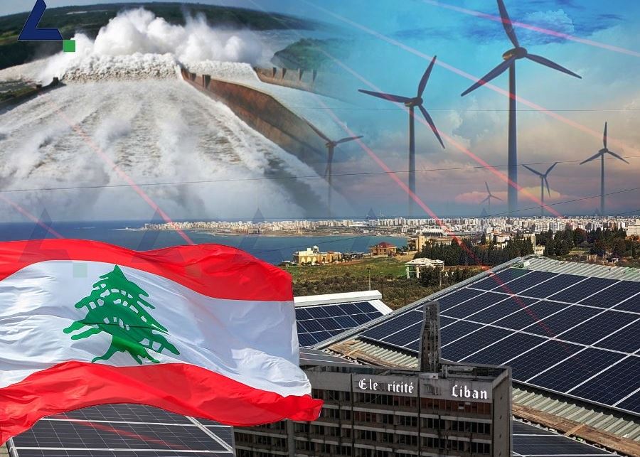 لبنان... أكبر مركز لتصنيع معدّات الطاقة المتجدّدة في الشرق الأوسط؟؟؟