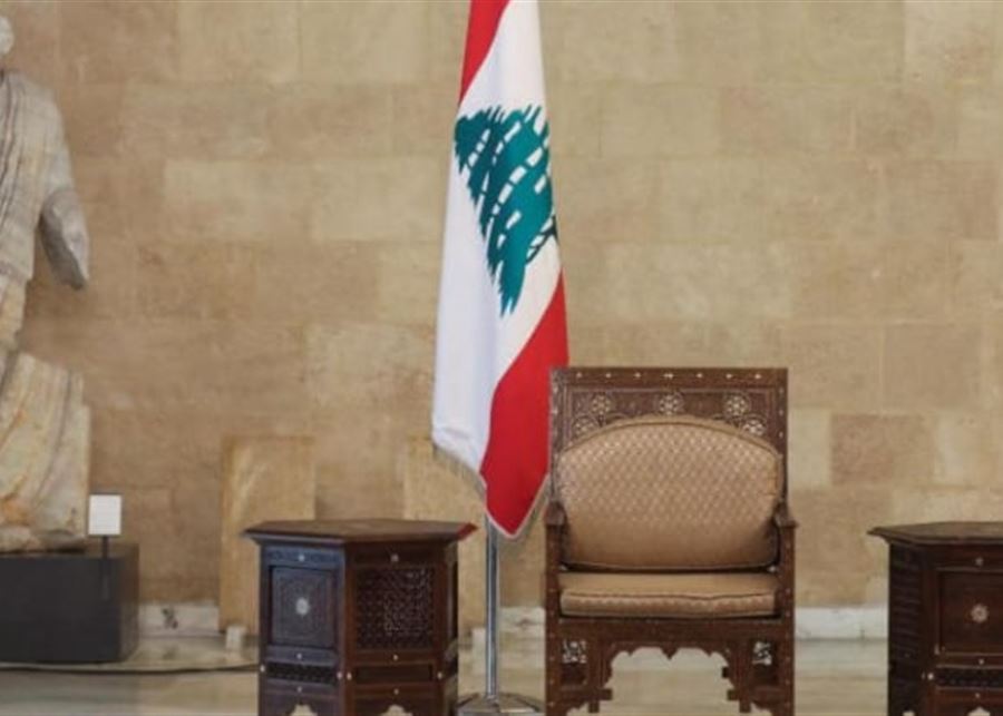 هل يطول الشغور الرئاسي في لبنان؟