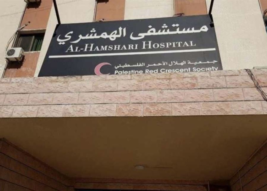 جامعة الجنان وقعت اتفاق تعاون وتدريب علمي مع مستشفى الهمشري
