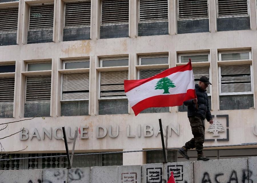 هل بات مصرف لبنان مسرحاً لصراع كبير سيفرّق بين 