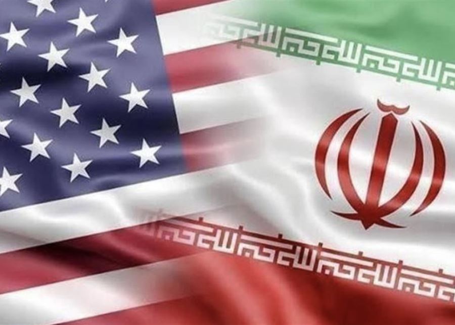 إنذار أميركي أخير لإيران