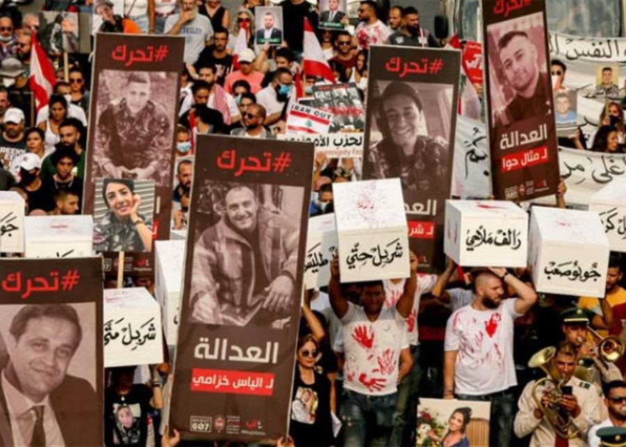 مسيرات في ذكرى انفجار مرفأ بيروت تطالب بـ«سقوط الحصانات» 
