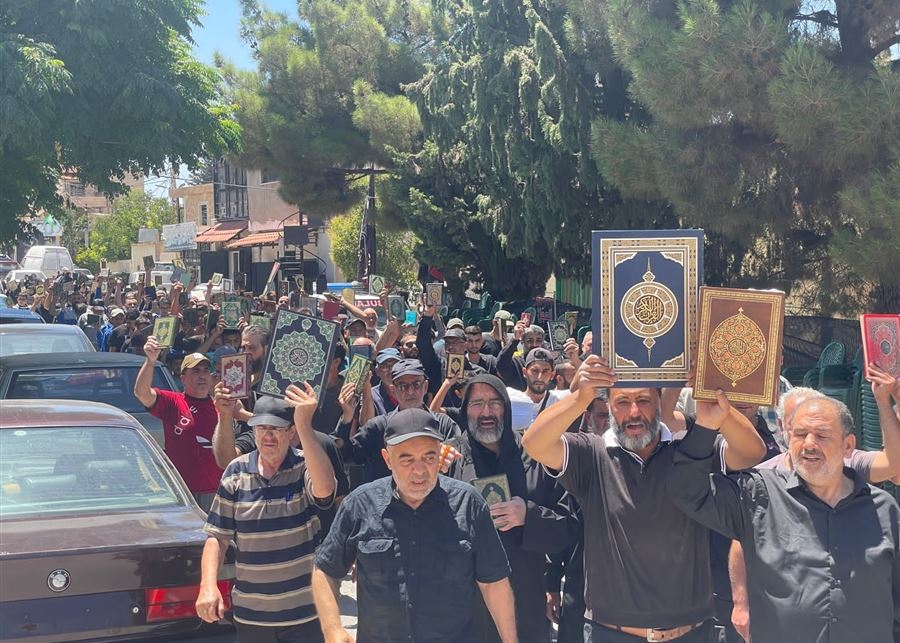 وقفات إحتجاجية في قرى قضاء مرجعيون إستنكارا لتدنيس القرآن  