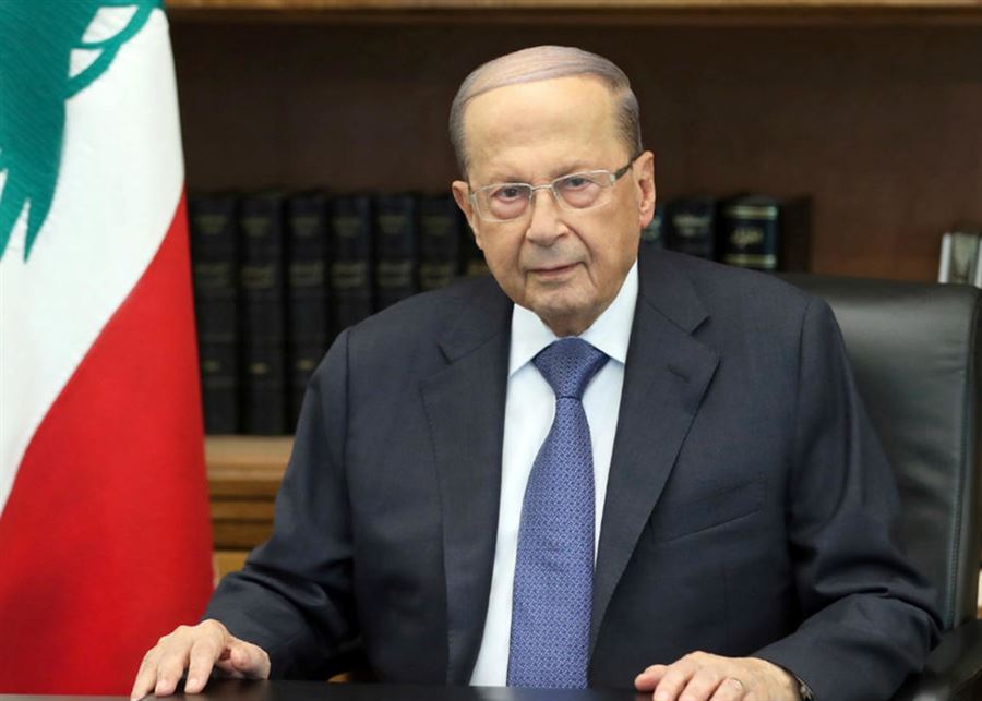 الرئيس عون لماكرون: لبنان ممتن لوقوفكم شخصيا الى جانب لبنان وشعبه في مختلف الظروف