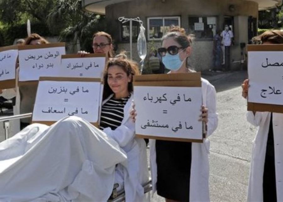 بالفيديو.. مواطن لبناني مستعد لـ "دفع روحه" لإنقاذ زوجته