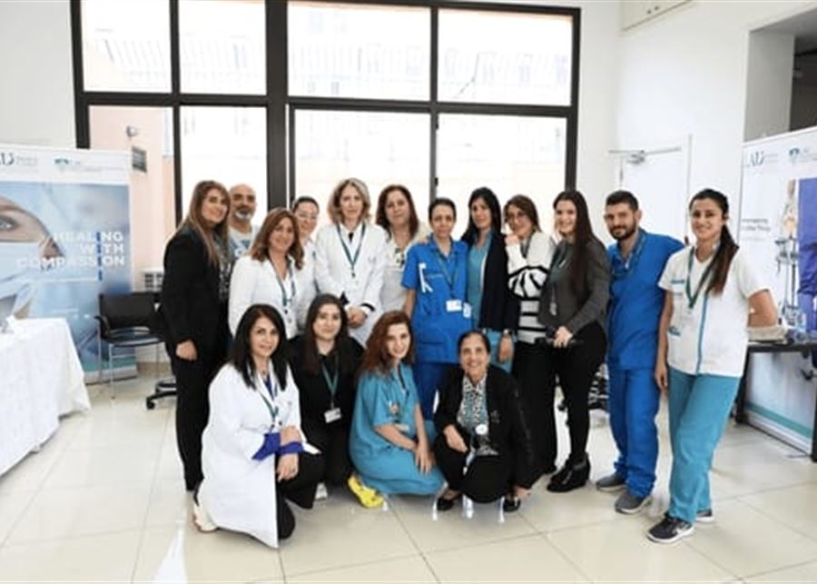 فحوصات طبية مجانية للمركز الطبي للجامعة اللبنانية الأميركية - مستشفى سان جون بمناسبة الاعياد