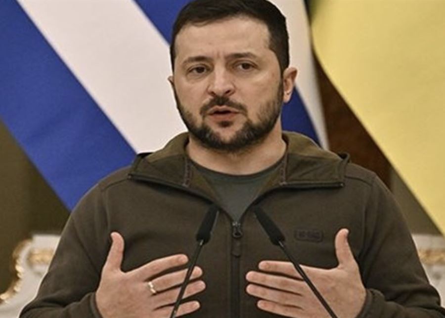 زيلينسكي يشيد بتحقيق الجيش الأوكراني 