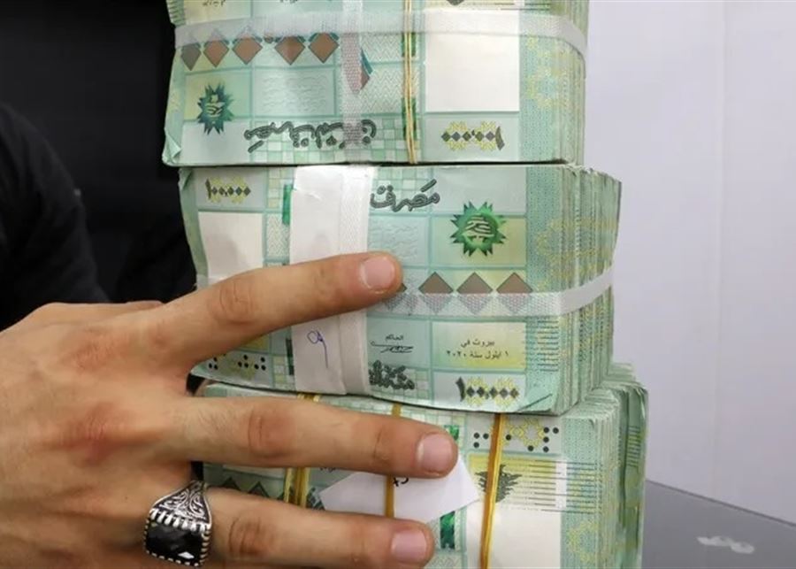 مصرف لبنان يطبع مزيداً من الليرات: تغطية نفقات الدولة أم لزوم زيادة احتياطاته بالدولار؟