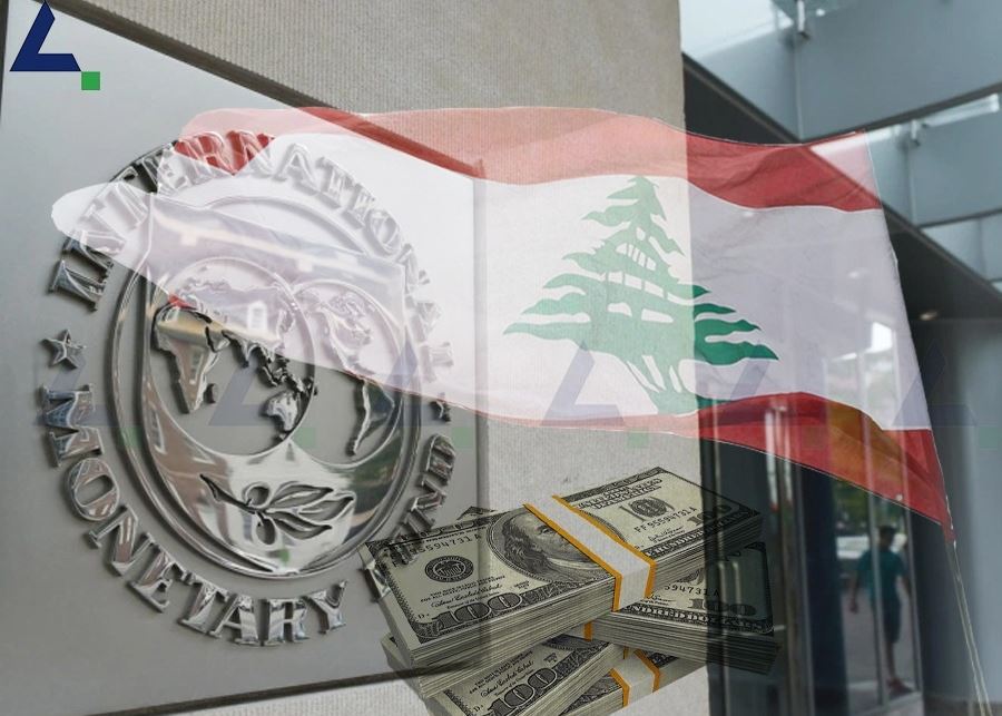 لبنان لم يصل بعد الى مرحلة المفاوضات مع صندوق النقد  