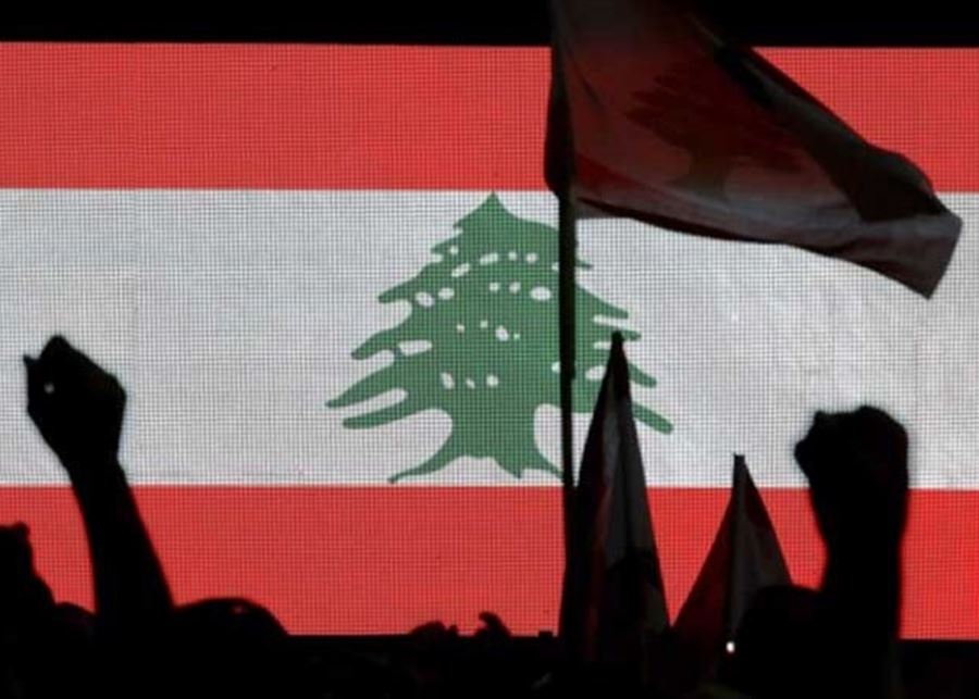 عندما لا يكون الشعب اللبناني شعباً... بل 
