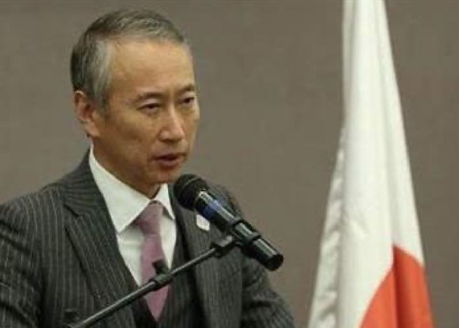 سفير اليابان في لبنان يُغرّد عن طرابلس.. 
