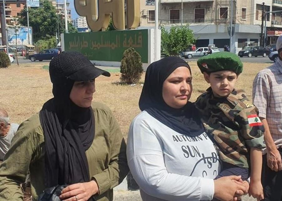 اعتصام لأهالي العسكريين بالخدمة الفعلية أمام مصرف لبنان في طرابلس