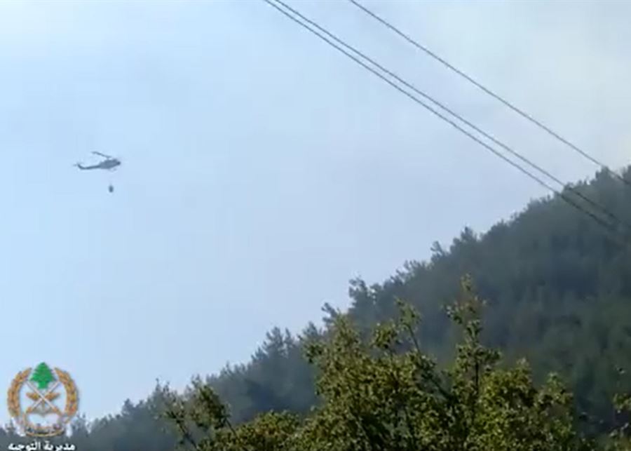 طوافات الجيش تساهم في إخماد حريق غابات بطرماز