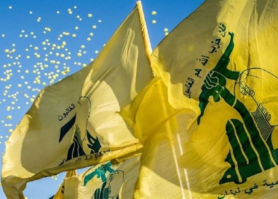 حزب الله للمسيحيين: في كفكم الجرح وبيدكم الدواء 