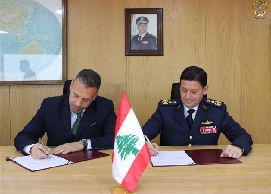 الجيش: توقيع بروتوكول تعاون أكاديمي في مجالَي التدريب وتبادل الخبرات  