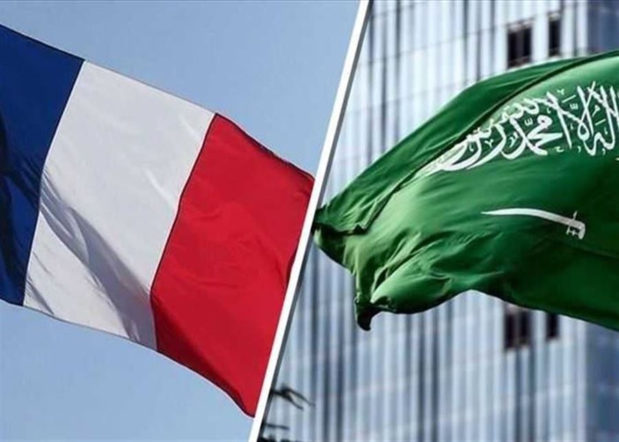 هل تنجح باريس في اخراج السعوديين من المنطقة الرمادية؟"