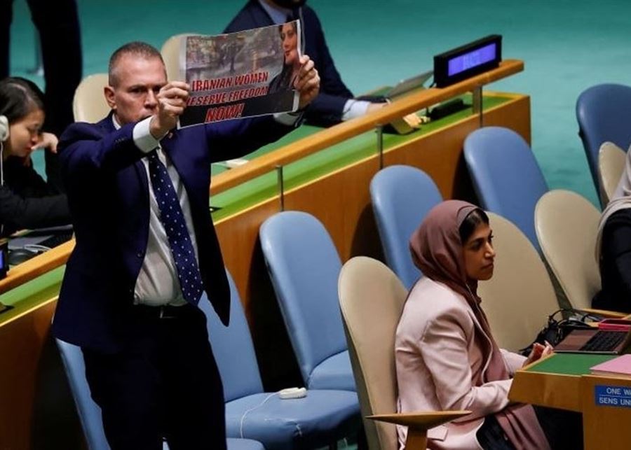 بالفيديو طرد سفير إسرائيل من قاعة الجمعية العامة للامم المتحدة