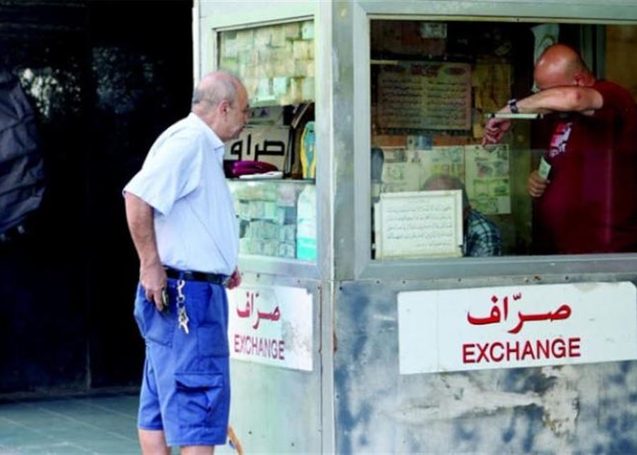 هؤلاء استفادوا من الانهيار المالي في لبنان