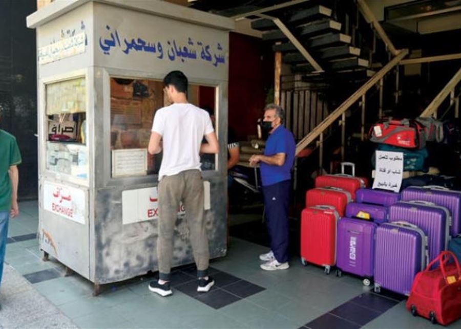 لبنان يترقب اليوم مسار «كبح» انهيار الليرة  