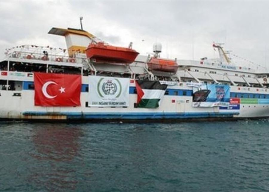 "أسطول الحرية" إلى غزّة عالق في تركيا بعد حرمانه من علم الملاحة  