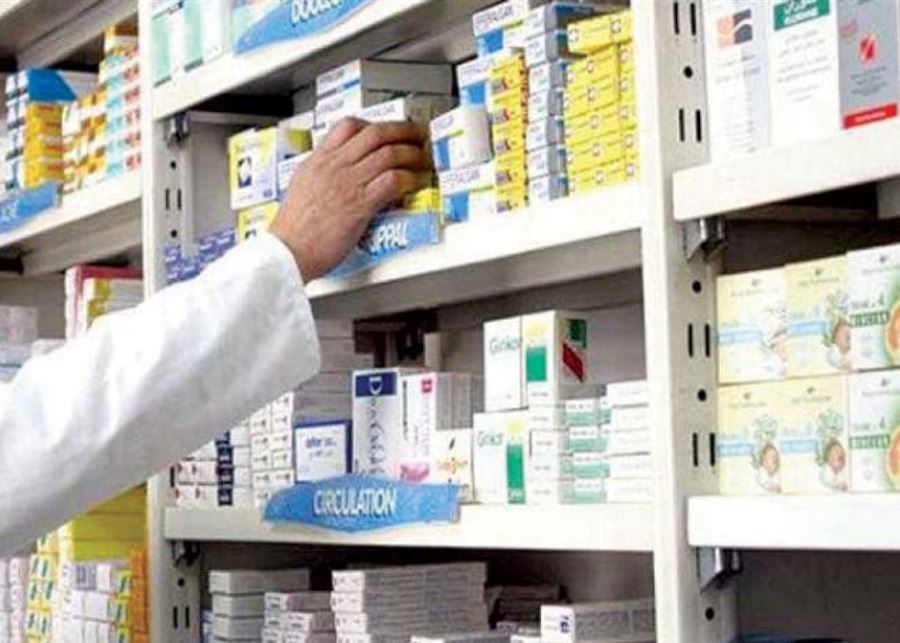 لبنان يخسر اعتراف شركات الأدوية وانسحابها ليس مفاجئاً: نحو سوق أكثر فقراً 