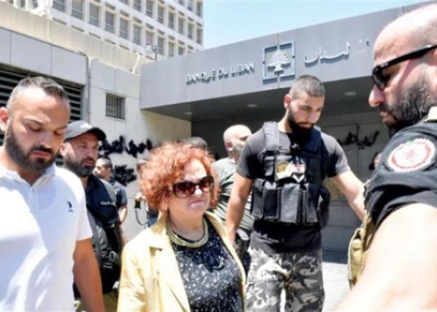 اقتحام القاضية  عون "المركزي" يشل لبنان مصرفياً... وتقرير يفنّد مخالفاتها