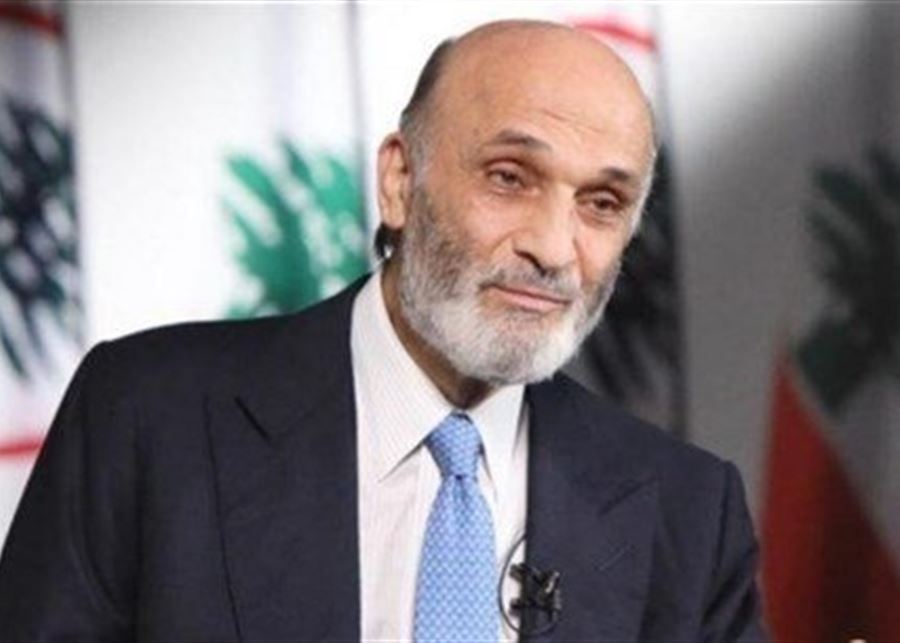 بعد اعتراف نصرالله.. جعجع: أيّ لبنانيّ ينتخب "التيار" عمليًّا انتخب "الحزب"