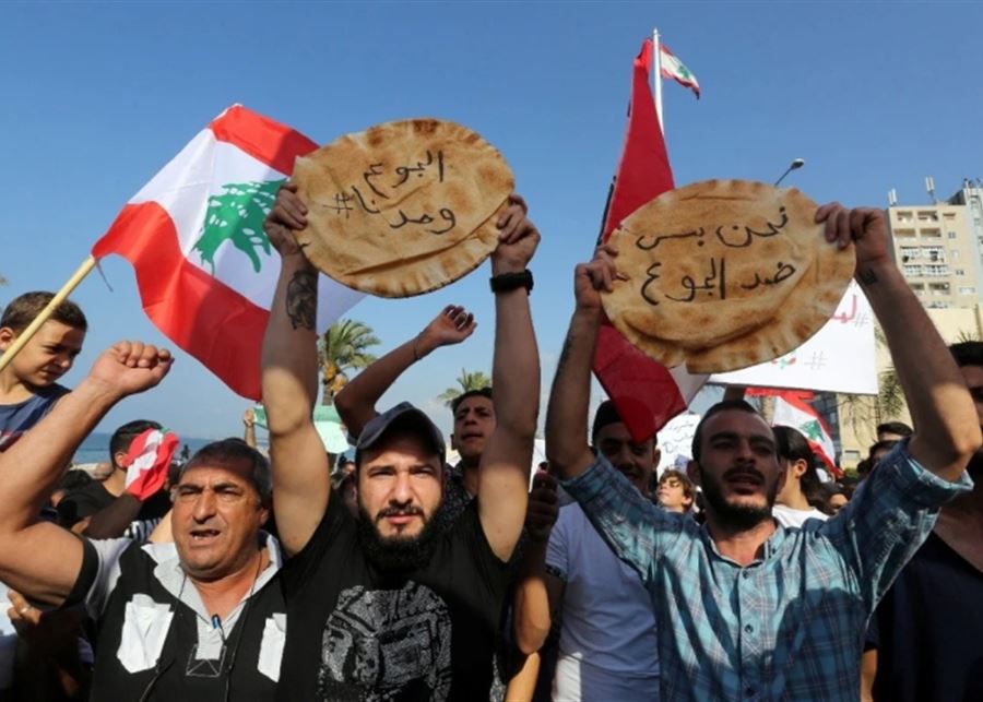 أزمة لبنان الاقتصاديّة... أي إصلاحات ممكنة في 2023؟