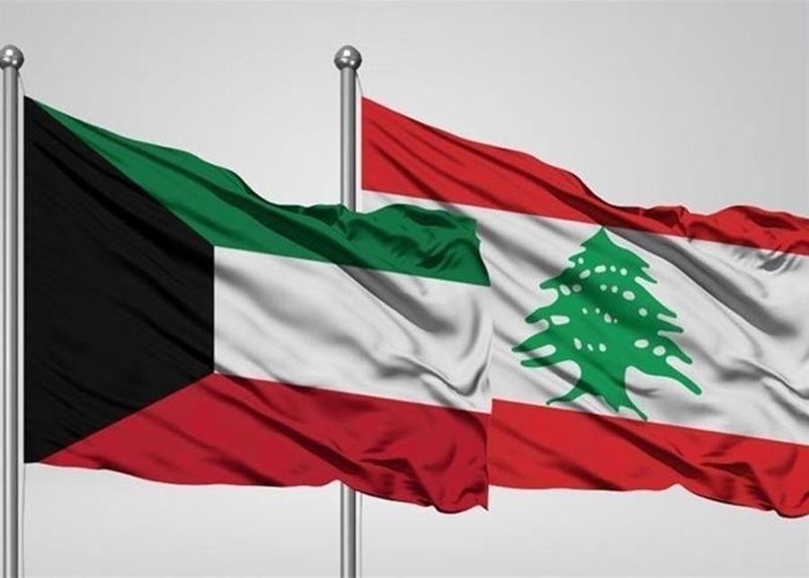 هل يحذو لبنان حذو الكويت؟. لا خوف على وطن لديه قيادة تتخِّذ ما تراه ضرورياً من قرارات #اخبار_اليوم 