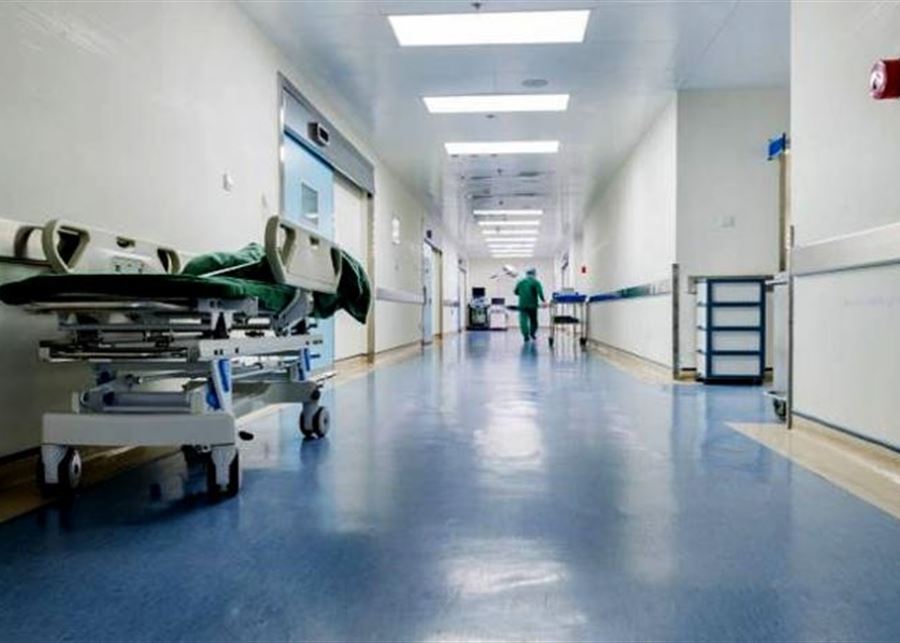 المستشفيات في لبنان للأغنياء ومراكز الرعاية لبقية المواطنين
