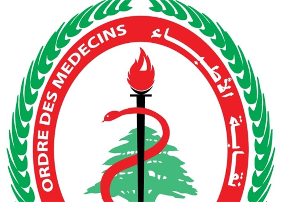 فوز4 أعضاء جدد في الانتخابات الفرعية لنقابة أطباء لبنان في بيروت  