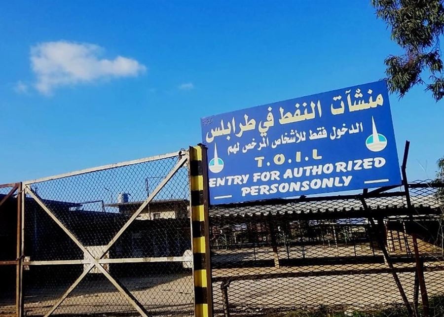 أيّ نهاية ستُكتب للموادّ الخطرة في منشآت طرابلس؟