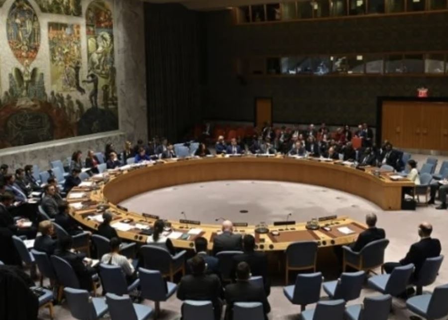 عاجل- مجلس الأمن: للإسراع بتشكيل حكومة جديدة في لبنان تسمح بالتوصل السريع لاتفاق مع 