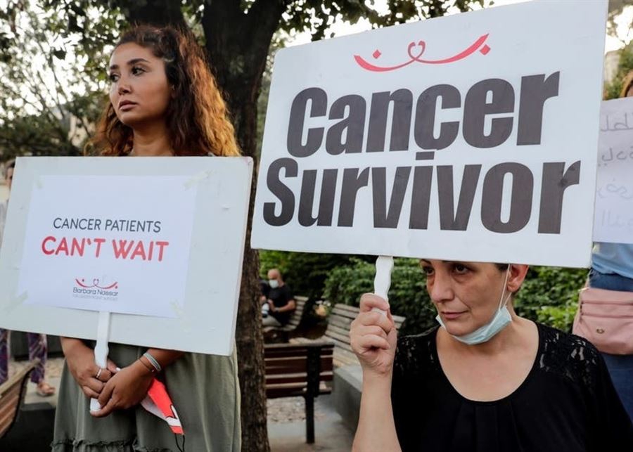 حتى الدواء استحال.. مرضى السرطان في لبنان "يئنون"