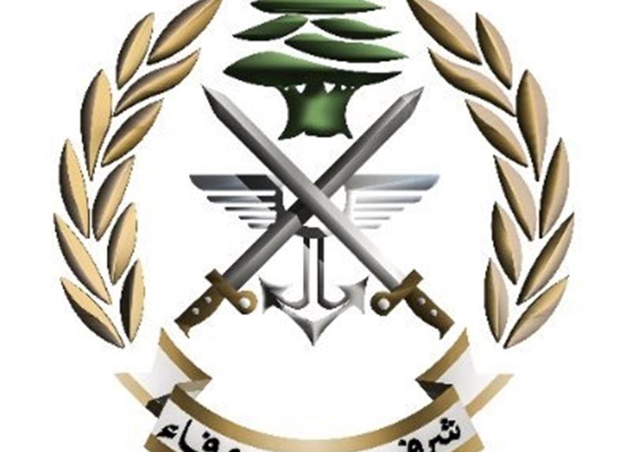 الجيش عايد اللبنانيين: رمضان كريم  