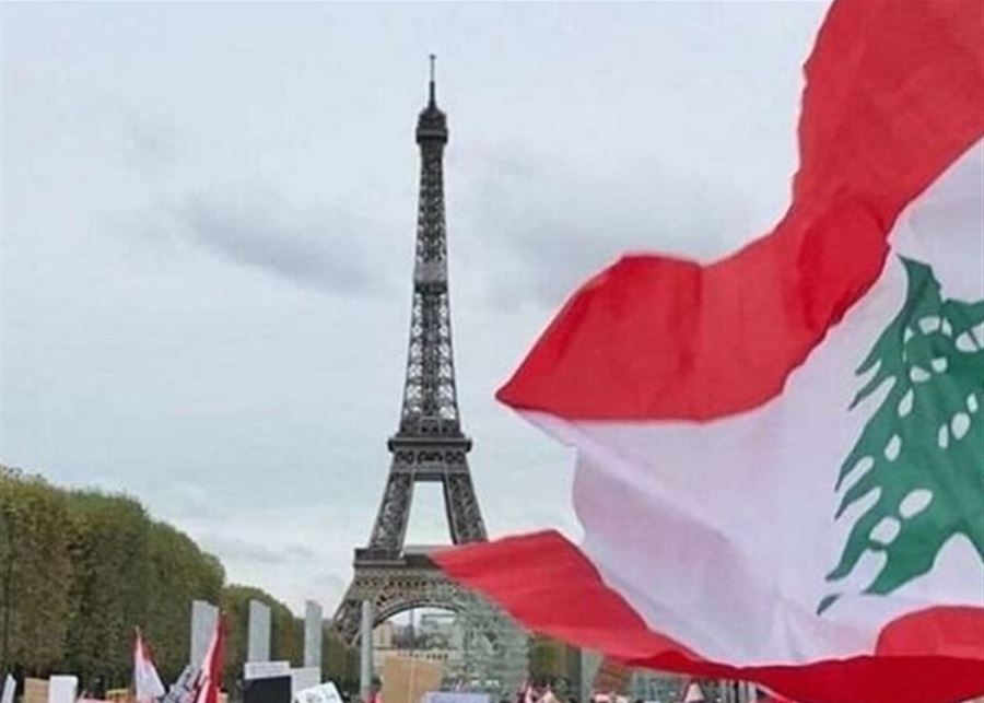 متى يتبلّغ لبنان مقرّرات لقاء باريس وكيف؟