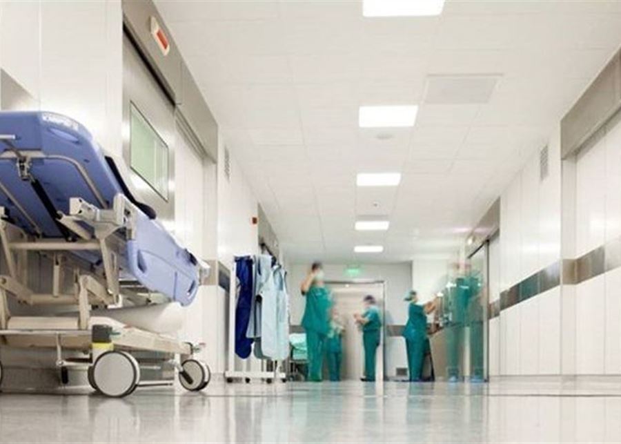 ثماني ليالٍ في مستشفى «كبير»: مغامرة غير محسوبة  