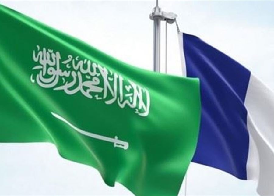 انطلاق الآلية المالية المشتركة الفرنسية - السعودية لدعم لبنان... ماذا في التفاصيل