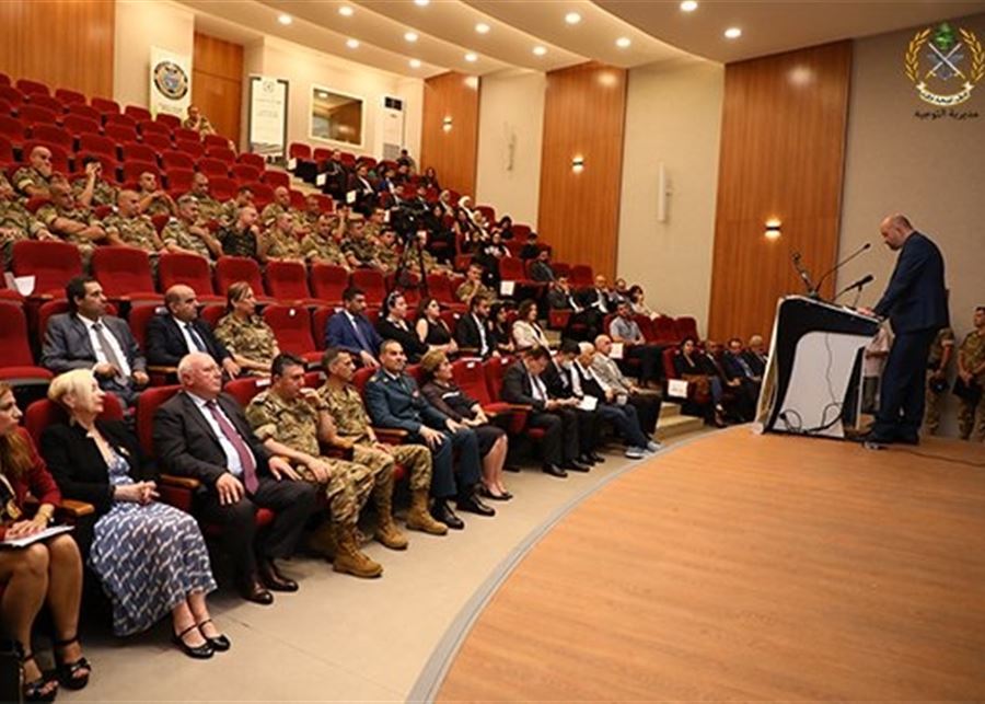 "طرق حلّ المنازعات بالوسائل السلمية" ورشة عمل لضباط الجيش اللبناني 