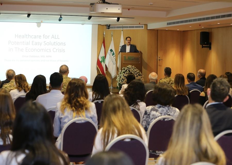ندوة حول موضوع "إدارة لبنان لقطاع الرعاية الصحية في ظلّ الأزمة" في الجامعة اللبنانية الاميركية